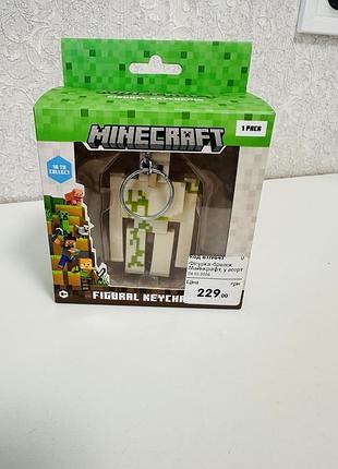 Фігурка-брелок minecraft 3