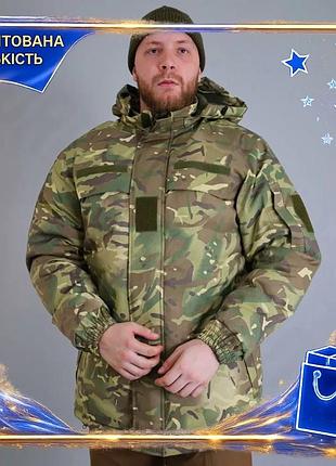 Зимова куртка ut до -25 мультикам тактична для військових водовідштовхувальна легка ізоляція dr-11