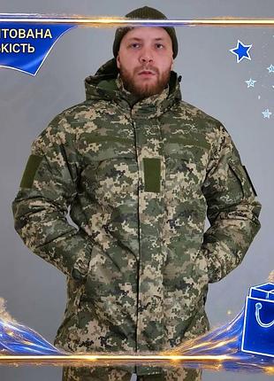 Зимова куртка ut до -25 піксель тепла водовідштовхувальна для військових тактична ізоляція синтепон dr-11