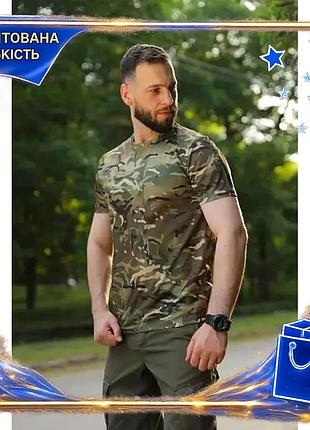 Футболка coolmax tactical multicam для лета военная футболка coolmax для жаркой погоды dm-11