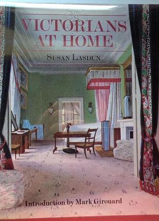 Susan lasdun - victorians at home ( з незначним пошкодженням )