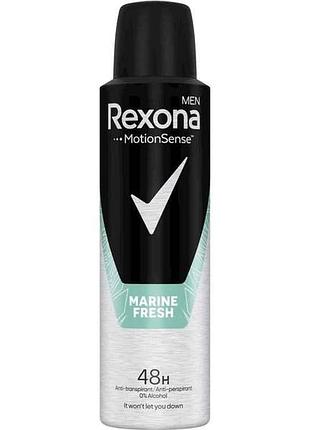 Дезодорант-антиперспирант 150мл морская свежесть тм rexona