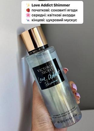 Спрейчик від v/s