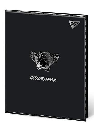 Дневник школьный yes pu интегральный bear angel