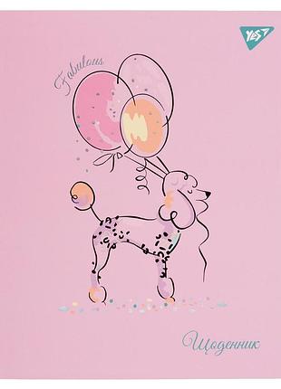 Щоденник шкільний yes інтегральний fabulous
