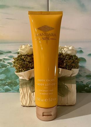 Британія 🇬🇧 люкс mandara spa exotic escape кокосовий 🥥 мигдальний лосьйон для тіла 150 мл