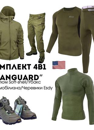 Комплект 4 в 1 vanguard олива 🇺🇸 костюм olive софт шёл + термобелье esdy + ботинки esdy автошнуровка + убакс esdy