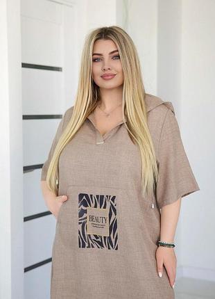 0574 сукня капчино mariliz