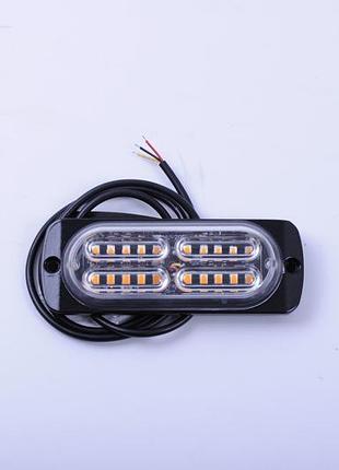 Страбоскоп світлодіодний 12-24v 20led*1 шт,12 режимів (жовтий) bs-20led (y)