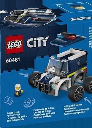 Конструктор lego поліцейська вантажівка 71 деталь пластик 60481 (823680)
