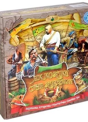 Настільна гра київська фабрика іграшок як козаки степи заселяли для всієї родини від 4 років (839246)
