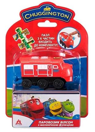 Ігровий набір паровозик chuggington вілсон механічна функція 6 деталей пазла різнобарвний пластик (824325)