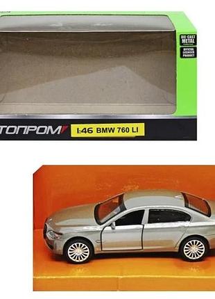 Машинка металлическая автопром bmw 750li инерционная серебристая 11,5 см (838342)