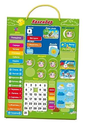 Магнитный календарь vladi toys vt5555-04 развивающий 338х488 мм магнитный разноцветный (823130)