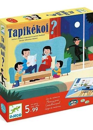 Настільна гра знайди пропажу dj08542 для 2-6 гравців картон 4 ігрові поля 5+ років (825281)