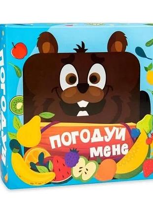Настільна гра strateg "покорми мене: бобер" для всієї родини від 2 до 4 гравців (838874)
