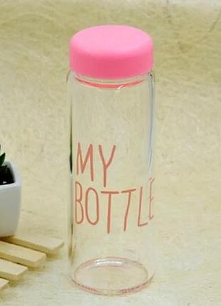 Бутылка my bottle 500 мл 100% пластик 19,5х6,4 см прозрачная, розовая (837584)