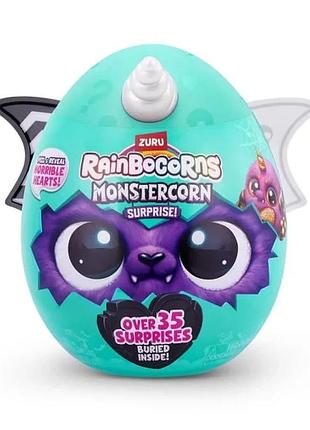 М'яка іграшка rainbocorns monstercorn surprise плюшевий монстр різнобарвний середній до 50 см (823836)