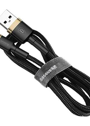 Кабель usb lightning baseus cafule 2a 3m нейлон чорний-золотий (872503)