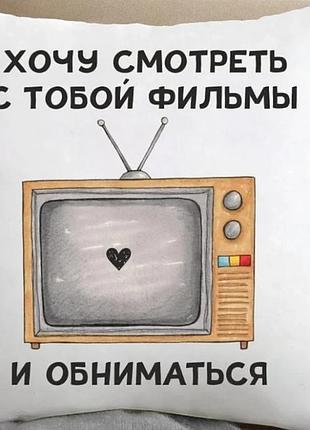 Подушка 35х35 см велюр белая наполнитель синтепух и силиконовые шарики (837490)