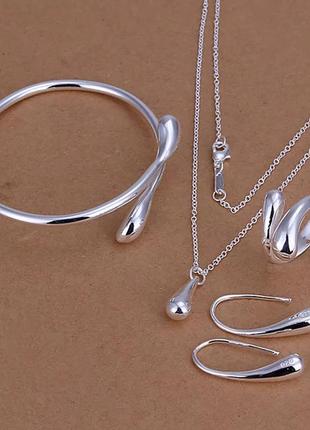 Набір срібло 925 покриття ланцюжок кільце сережки, браслет