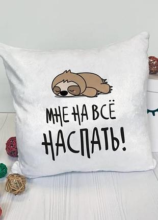 Подушка 35х35 см синтепух и силиконовые шарики велюр белая (837953)