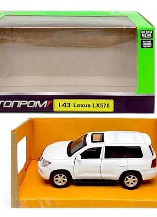 Металлическая машинка автопром lexus lx570 инерционная белая 11,5 см (839854)