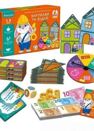 Настольная игра vladi toys зарабатывай и строй для всей семьи от 5 лет (839229)