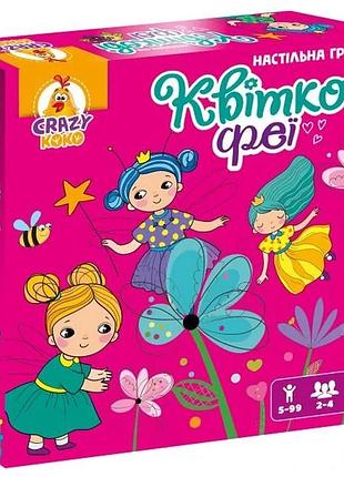 Настольная игра цветочные феи 4 феи 2 кубика картон пластик для 2-4 игроков от 5 лет украинская (825375)