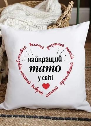 Подушка 35х35 см синтепух и силиконовые шарики велюр белая (837737)