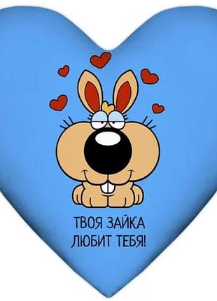 Подушка фигурная 37х37 см синяя габардин наполнитель синтепух и силиконовые шарики (837828)