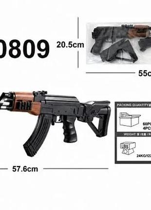 Автомат детский комбинированный 55 см черно-коричневый (838041)