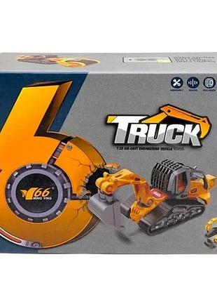 Металлический трактор mic с набором ковшей 17x7x12 см серо-оранжевый (839057)
