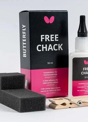 Клей для настільного тенісу butterfly free chack 50 мл водна основа (820720)