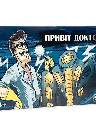 Настільна гра привіт доктор бродилка для всієї родини 2-4 гравців картонне поле 37х25,5х2 см (830762)