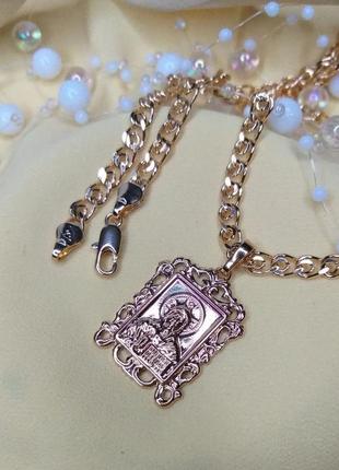 Ладанка з ланцюжком медзолото