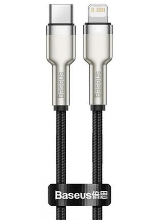 Дата кабель type-c to lightning baseus cafule metal pd20w tpe + нейлон 2м (921627)