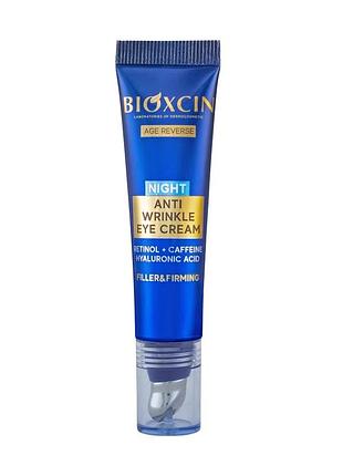 Нічний крем-ліфтинг bioxcin age reverse для шкіри навколо очей проти зморшок, 15 мл (938223)