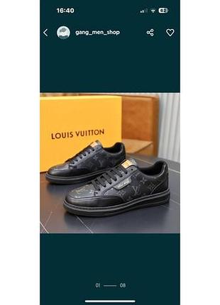 Кроссовки мужские louis vuitton кеды