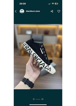 Кеди balenciaga чоловічі жіночі унісекс