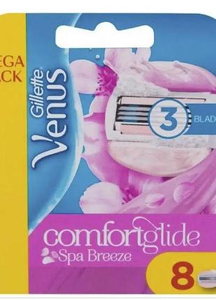 Сменные кассеты gillette venus comfort glide breeze spa 8 шт (оригинал)