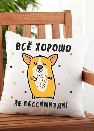 Подушка 35х35 см синтепон и силиконовые шарики велюр белая (837521)