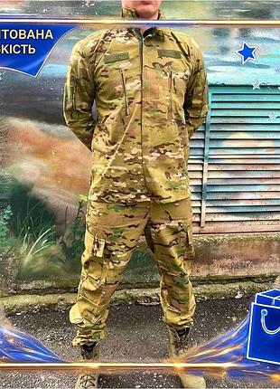 Тактичний костюм форма кітель та штани ріп-стоп мультикам для військовослужбовців xl камуфляжний комплек dm-11