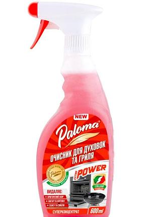 Спрей для печи и гриля paloma extra power 600 мл