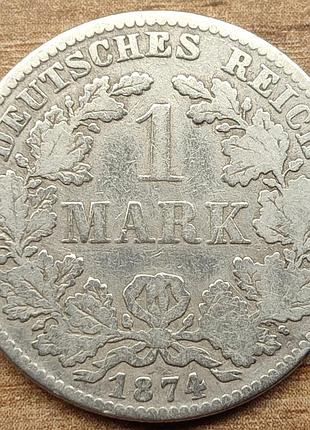 Срібні монети німецької імперії 1 марка 1874 року