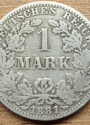 Срібні монети німецької імперії 1 марка 1881 року