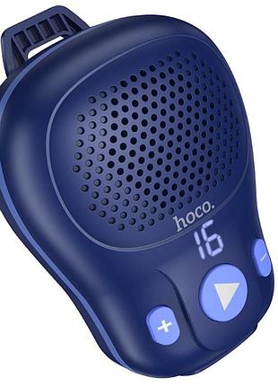 Bluetooth колонка hoco hc44 star wearable blue