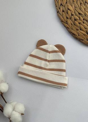 Шапочка з вушками для новонароджених малюків 68 (44 см) — дитяча шапочка з інтерлоку бежевий з молочним