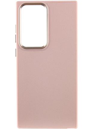 Кожаный чехол bonbon leather metal style для samsung galaxy s23 ultra розовый / light pink