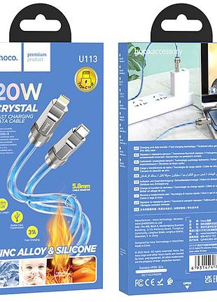 Дата кабель hoco u113 solid 20w type-c to lightning (1m) blue 6